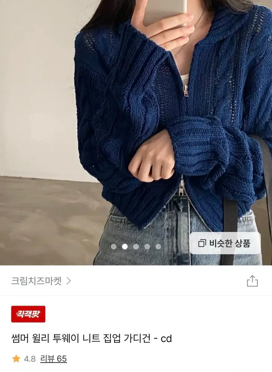 thumbnail-1